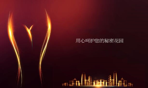 徐州陰道縮緊手術(shù)需要多少錢?