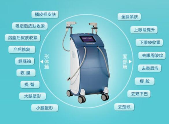 皺紋很明X，做深藍(lán)射頻除皺的果如何？