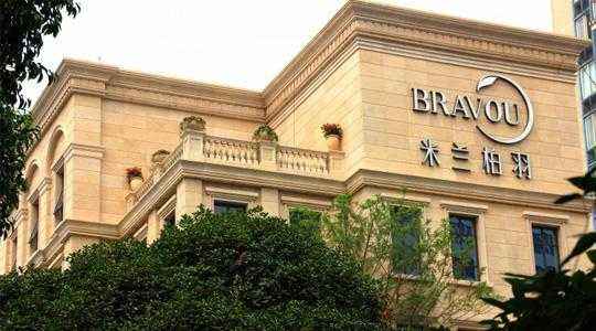 四川米蘭柏羽醫(yī)學(xué)美容醫(yī)院怎么樣-概況-資質(zhì)-口碑