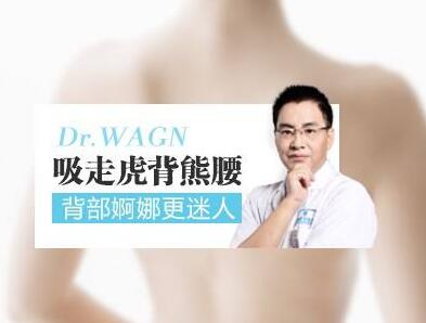 吸脂手術到底是怎樣的?