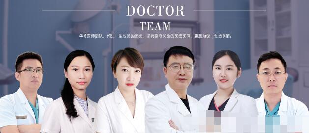 汕頭曙光醫(yī)院好還是華美醫(yī)院好