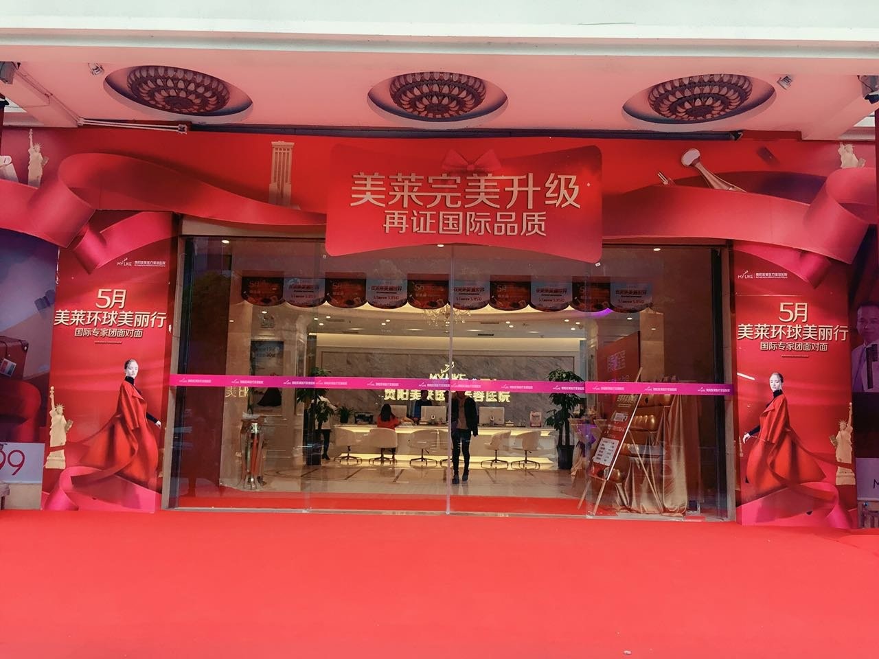 劉瑩醫(yī)生-個人簡介-口碑-貴陽美萊醫(yī)療美容醫(yī)院