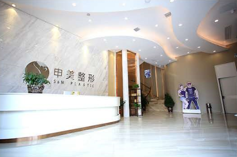 孫海波醫(yī)生-個(gè)人簡介-口碑-長沙申美整形