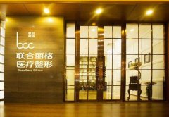 天生塌鼻梁，到北京聯(lián)合麗格整形做了肋骨鼻，朋友說我選擇很正確！