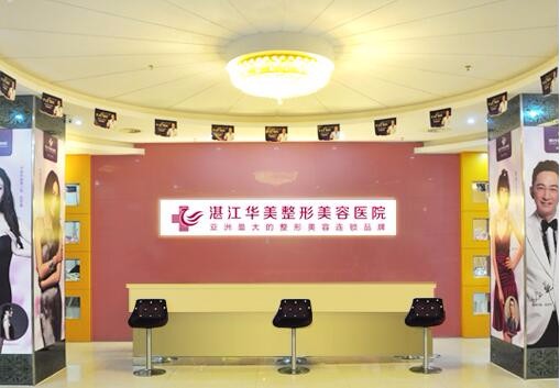 陳海濤醫(yī)生-個人簡介-口碑-湛江華美整形