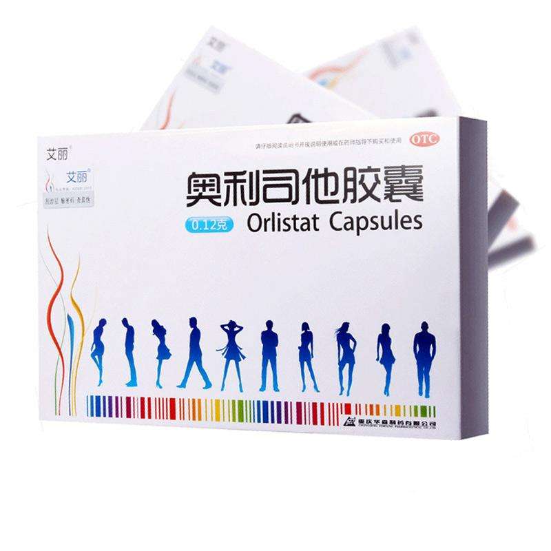 奧利司他膠囊減肥果怎樣？它有危害嗎？