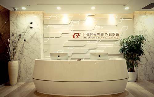 趙紅梅醫(yī)生-個人簡介-口碑-上海時光整形外科