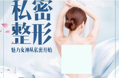 陰唇漂紅手術(shù)果好嗎?