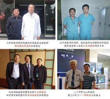 聶志宏醫(yī)生擅長項(xiàng)目