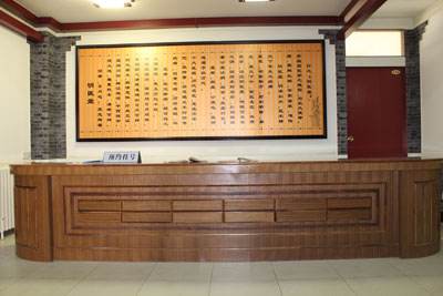 北京國濟中醫(yī)院怎么樣