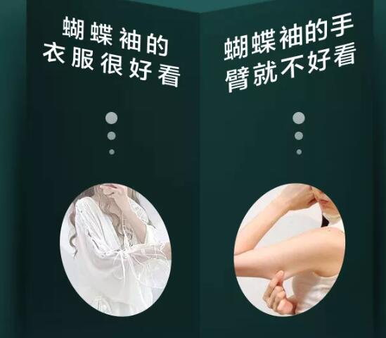 手臂吸脂手術(shù)術(shù)前注意事項