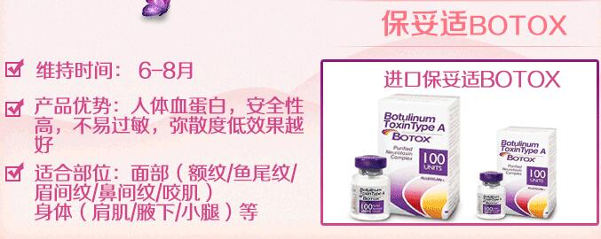 注射瘦臉多久打一次比較好？頻繁注射注射瘦臉會(huì)有副作用嗎？