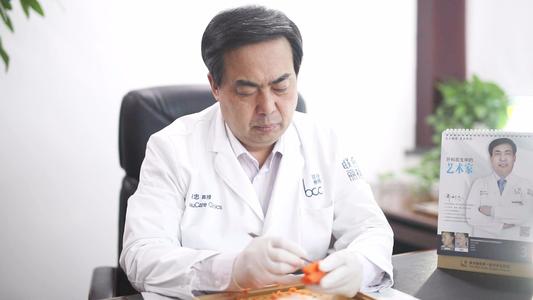 郭樹忠醫(yī)生-個人簡介-口碑-北京聯(lián)合麗格