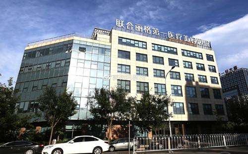 郭樹忠醫(yī)生-個人簡介-口碑-北京聯(lián)合麗格