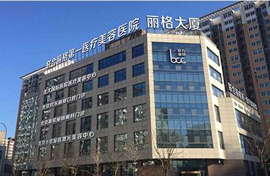 郭樹忠醫(yī)生-個人簡介-口碑-北京聯(lián)合麗格