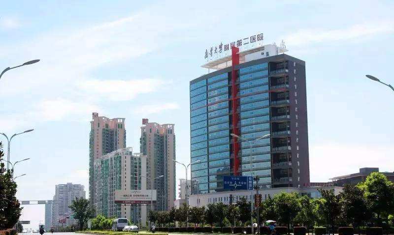 衡陽(yáng)附二整形美容科