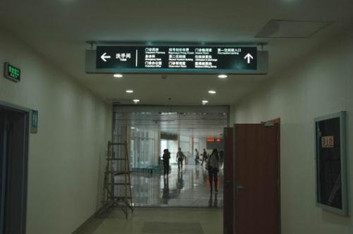 衡陽(yáng)附二整形美容科