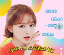 眼窩脂肪填充完有硬塊,可能你還沒(méi)有度過(guò)恢復(fù)期~