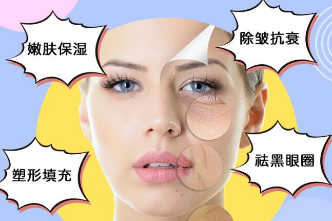 激光嫩膚后遺癥