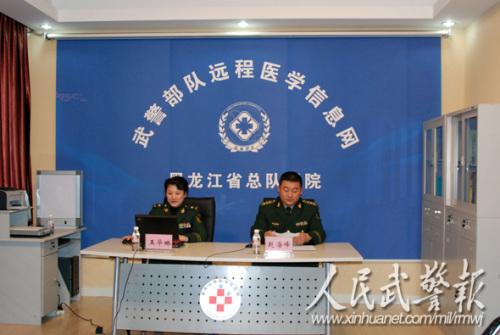 武警黑龍江總隊整形中心