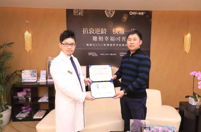 陳柏森醫(yī)生-簡介資料-資質(zhì)-口碑-雞西Dr W王醫(yī)生整形外科