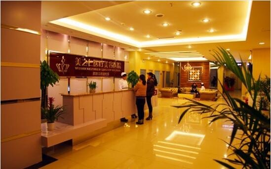 武漢美之仁醫(yī)療美容醫(yī)院怎么樣_價(jià)目表_口碑_資質(zhì)