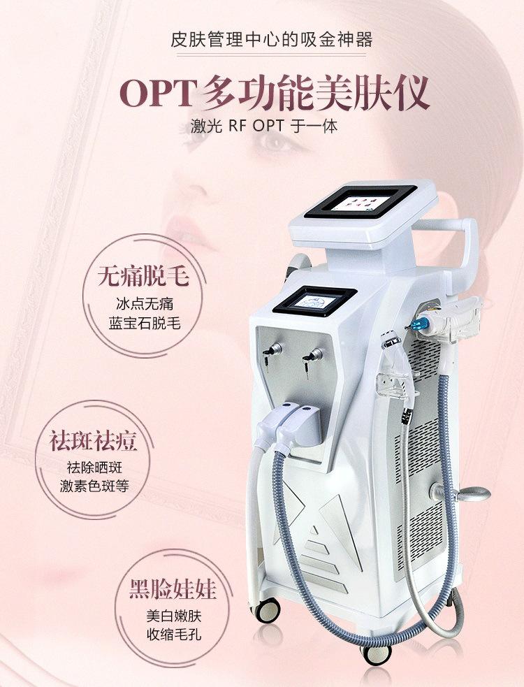 絡(luò)腮胡子怎么去除