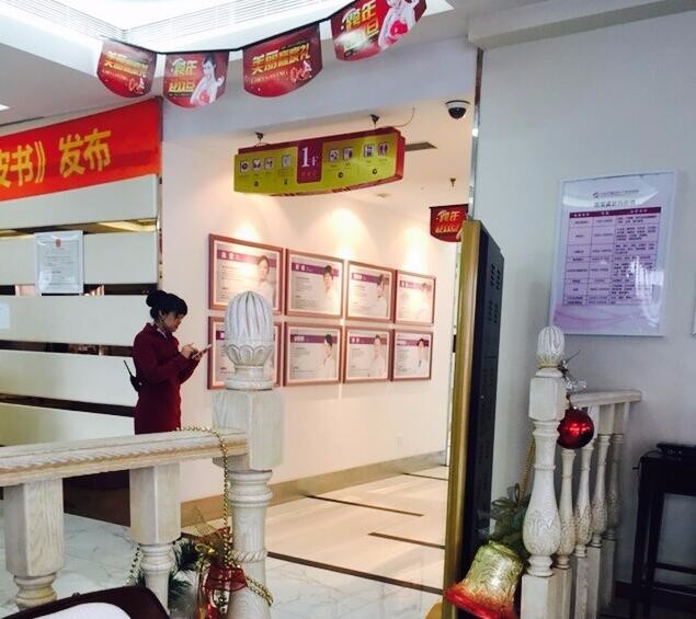 侯亞杰醫(yī)生-簡介資料-資質(zhì)-口碑-沈陽市百嘉麗整形