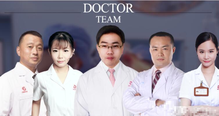 醫(yī)生團(tuán)隊(duì)