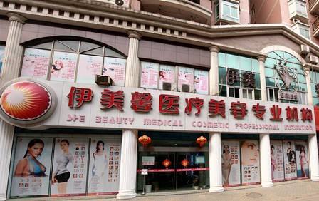 張琦醫(yī)生-個(gè)人簡(jiǎn)介-口碑-武漢伊美馨醫(yī)療美容