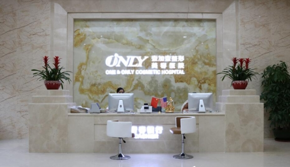 東莞壹加壹醫(yī)療整形美容醫(yī)院怎么樣_價目表_口碑_資質(zhì)