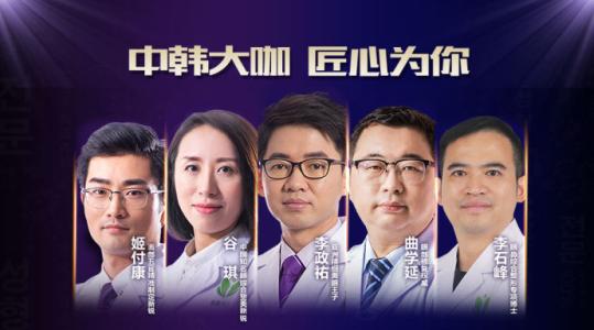 谷琪醫(yī)生-簡介資料-附內(nèi)切法祛眼袋案例