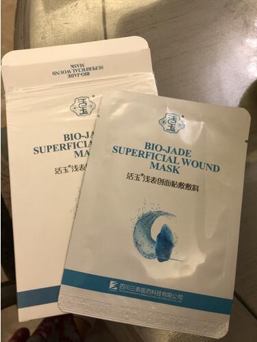 什么是果酸換膚