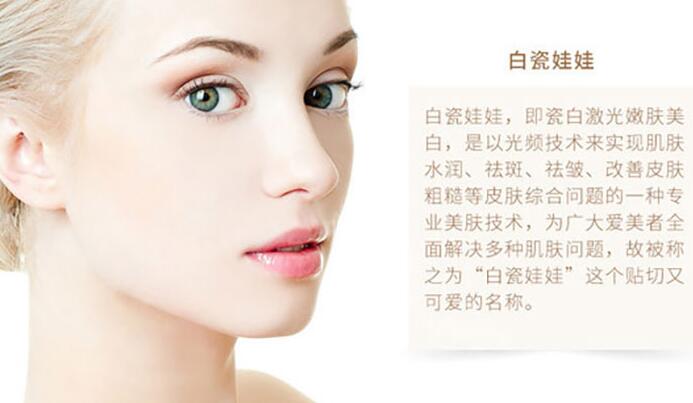 白瓷娃娃黑臉娃娃