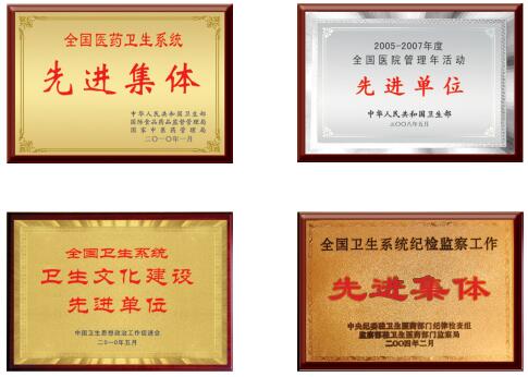 泉州第一醫(yī)院整形怎么樣