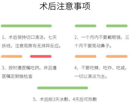 自體軟骨移植隆鼻術(shù)沒(méi)問(wèn)題嗎？揭開(kāi)手術(shù)真相的面紗……