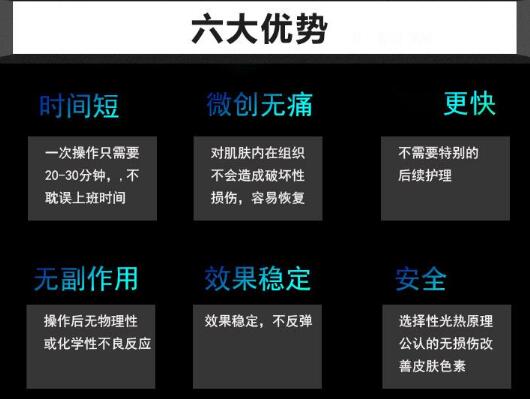 黃褐斑怎么消除