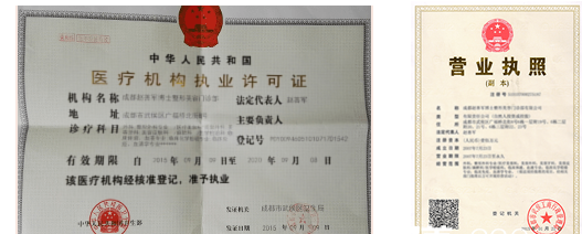 趙善軍醫(yī)生-資料簡介-口碑-資質(zhì)-成都趙善軍博士整形