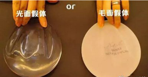 妙桃琴面豐胸毛面和光面的區(qū)別