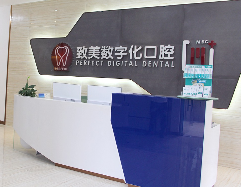 惠州致美口腔醫(yī)院怎么樣_價目表_口碑_資質(zhì)