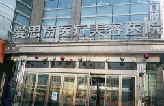 張姣姣醫(yī)生-資料簡介-口碑-資質-長沙愛**