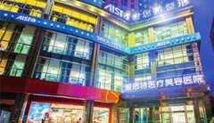 長沙愛**張嬌嬌雙眼皮修復