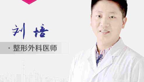 劉培醫(yī)生做吸脂技術(shù)怎么樣？真人吸脂案例分析果！