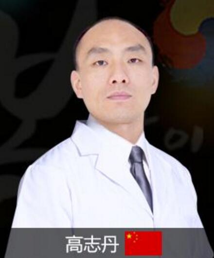 高志丹醫(yī)生-資料簡介-口碑-資質(zhì)-溫州美域高