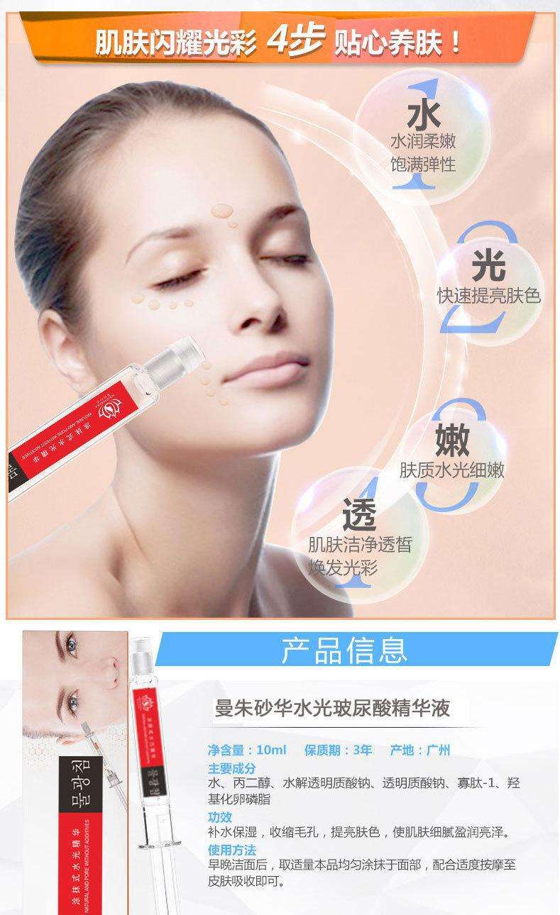 微針毀容后還能修復嗎？美容不當致毀容你需要知道真相！