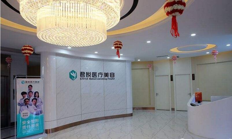 魯姍醫(yī)生-資料簡介-口碑-資質(zhì)-齊齊哈爾君悅