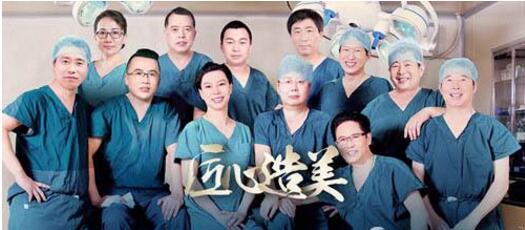 周鵬武醫(yī)生-資料簡介-口碑-資質(zhì)-濟(jì)南鵬愛整形