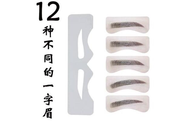 紋眉與繡眉的區(qū)別