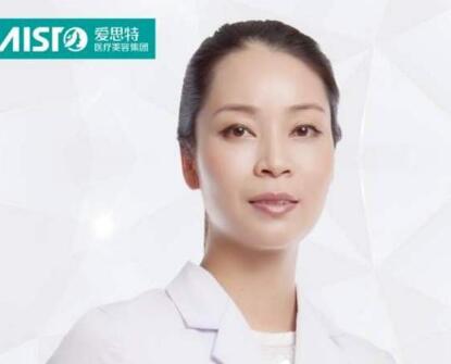 愛思特張嬌嬌醫(yī)生做雙眼皮果反饋，真的不后悔！