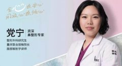 黨寧醫(yī)生做雙眼皮手術(shù)怎么樣？真人案例對比圖！